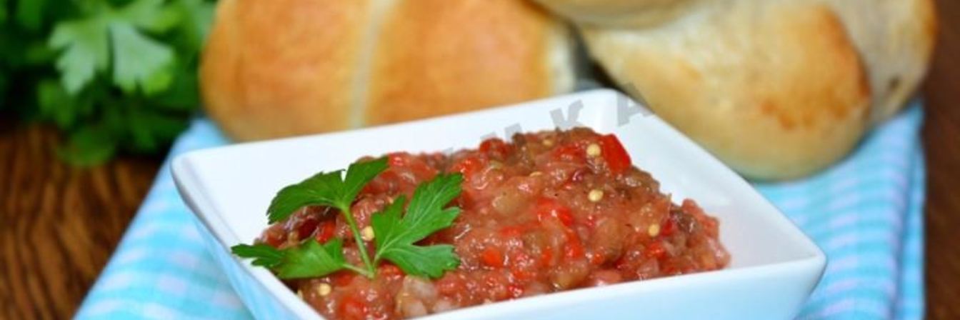 Икра баклажанная