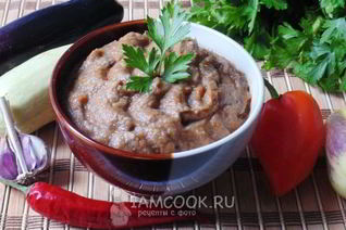 Икра из баклажанов и кабачков