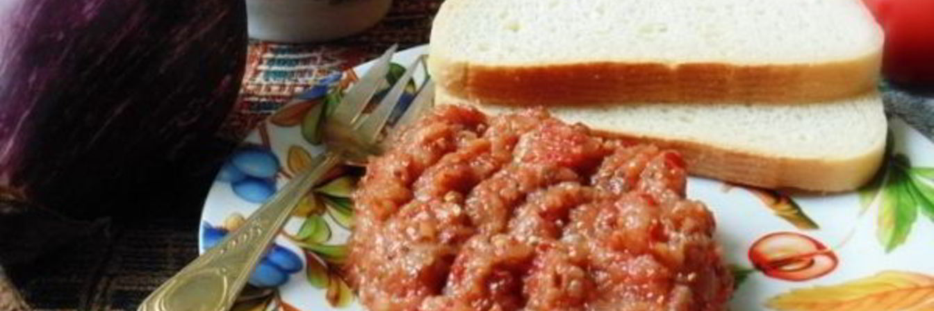 Икра из баклажанов и перца по-Донецки