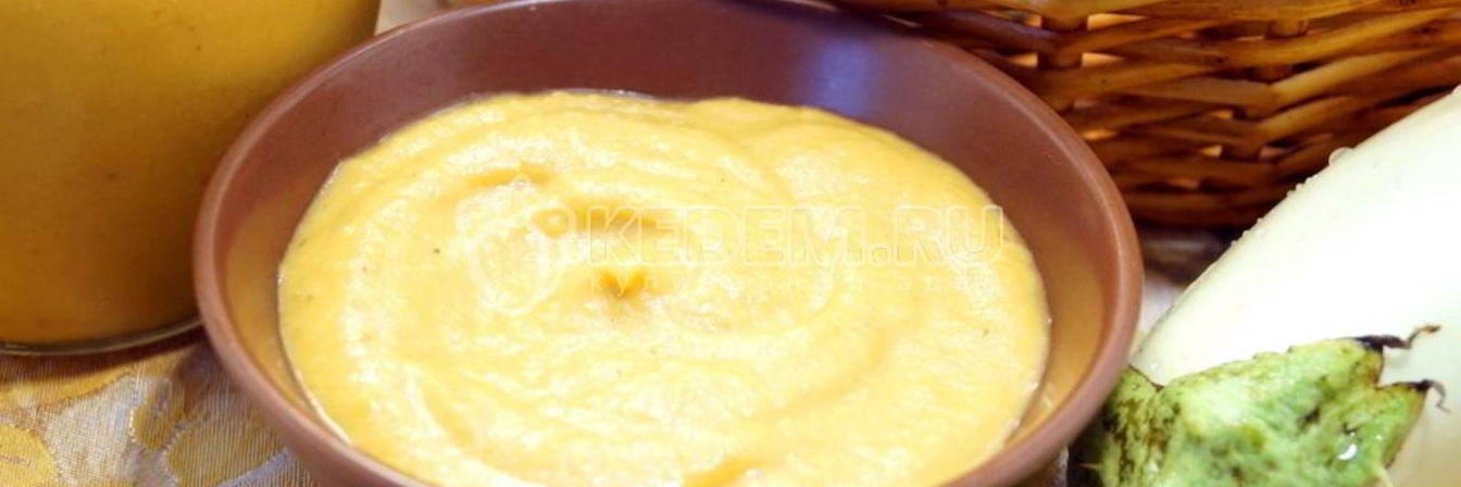 Икра из баклажанов Заморская-Нежная