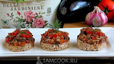 икра из запеченных баклажанов