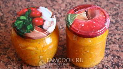 кабачковая икра на зиму пальчики оближешь