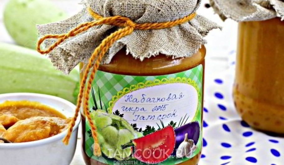 Рецепт кабачковой икры с перцем и луком