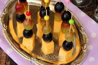 Канапе с сыром и виноградом