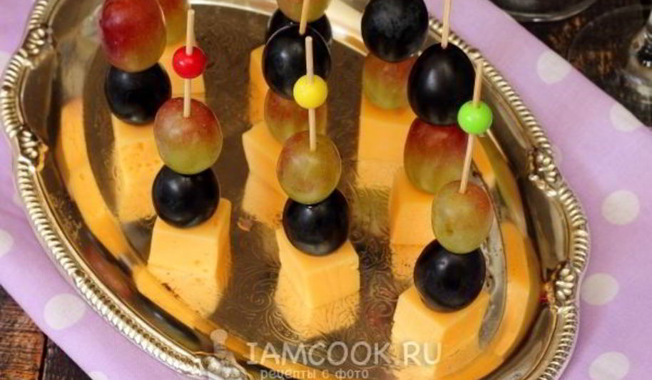 Рецепт канапе с сыром и виноградом