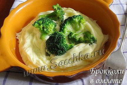Омлет с брокколи