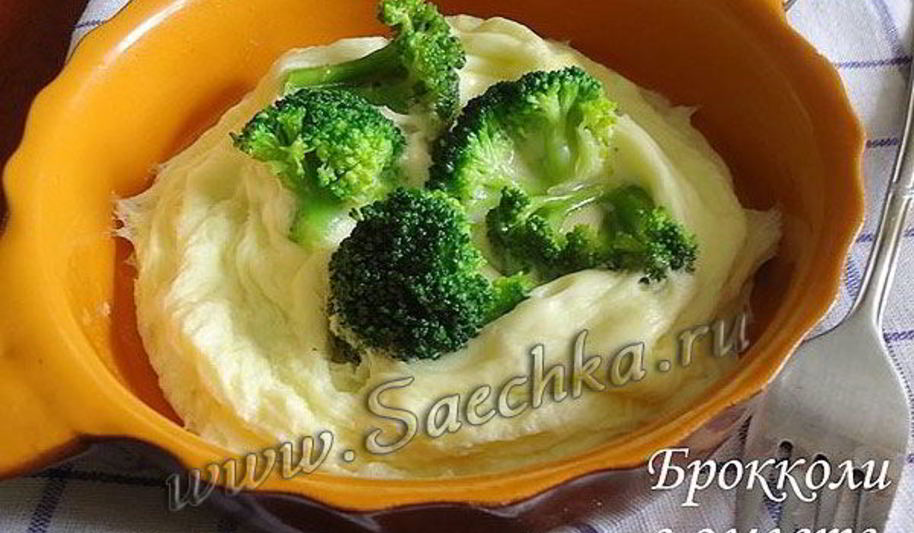 Рецепт омлета с брокколи