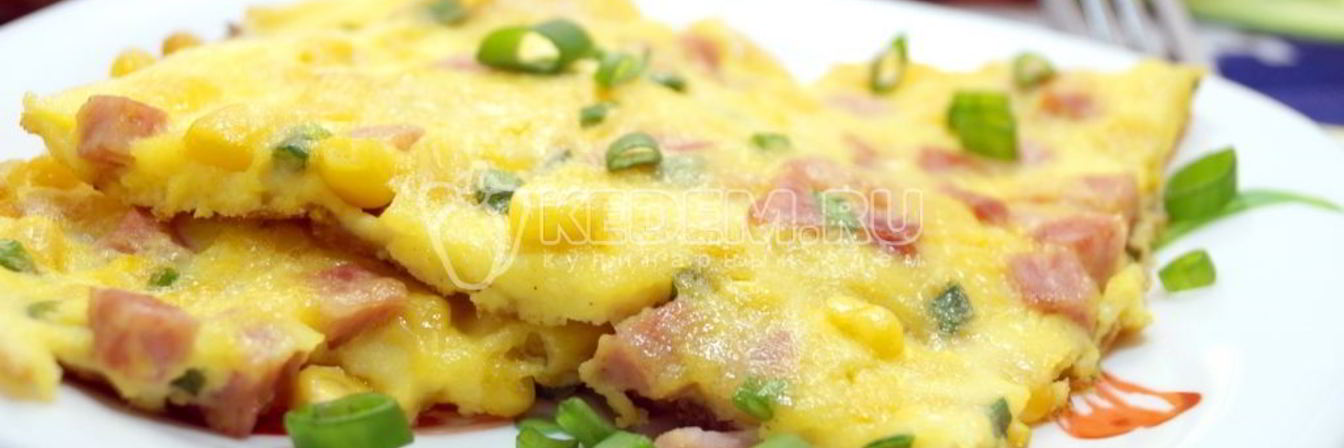 Омлет с колбасой и кукурузой Бонди