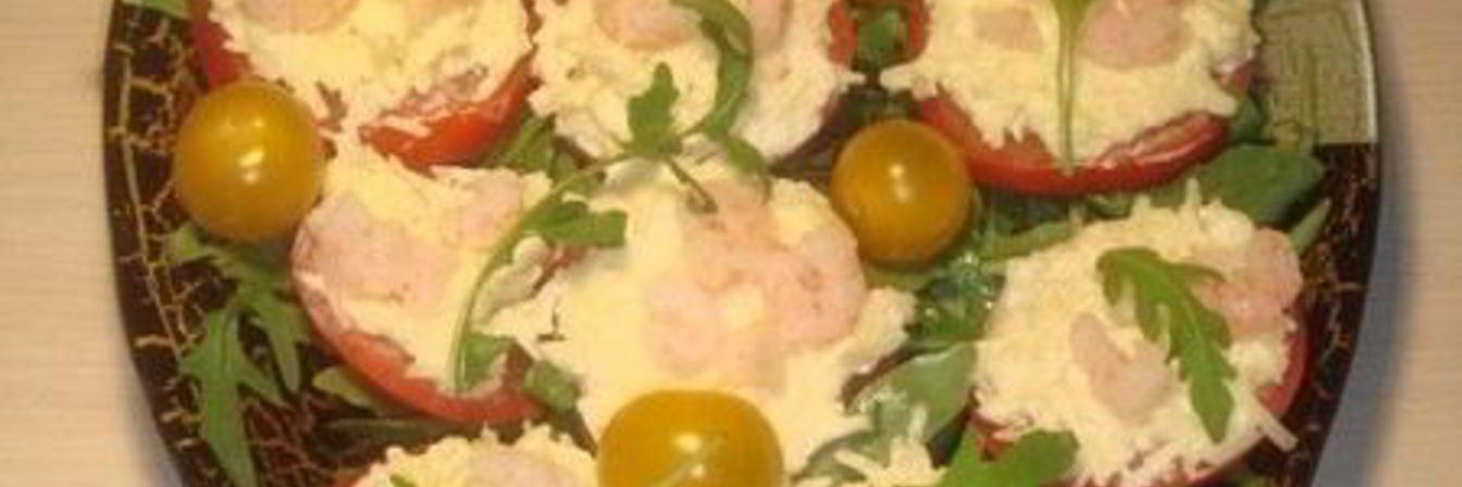 Помидоры с сыром, креветками и рукколой