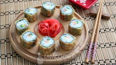 горячие роллы