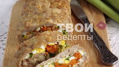мясной рулет с яйцом и морковью