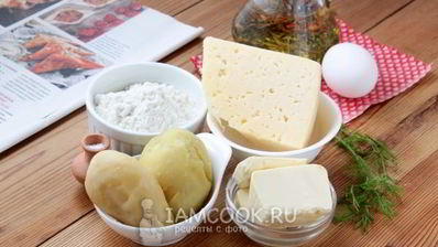 самса с картофелем и сыром