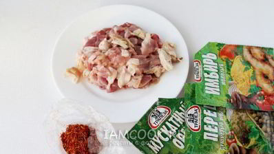 шаурма арабская