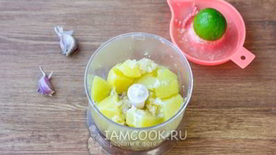 шаурма вегетарианская