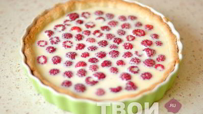 кремовый тарт с малиной