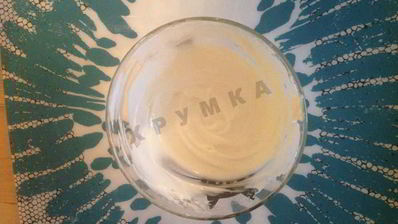 тарт фламбе с беконом