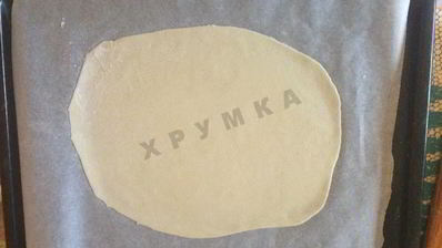 тарт фламбе с беконом