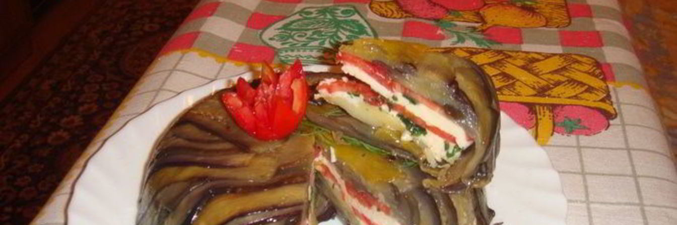 Террин из баклажанов с адыгейским сыром