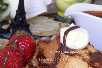 Тосты французские