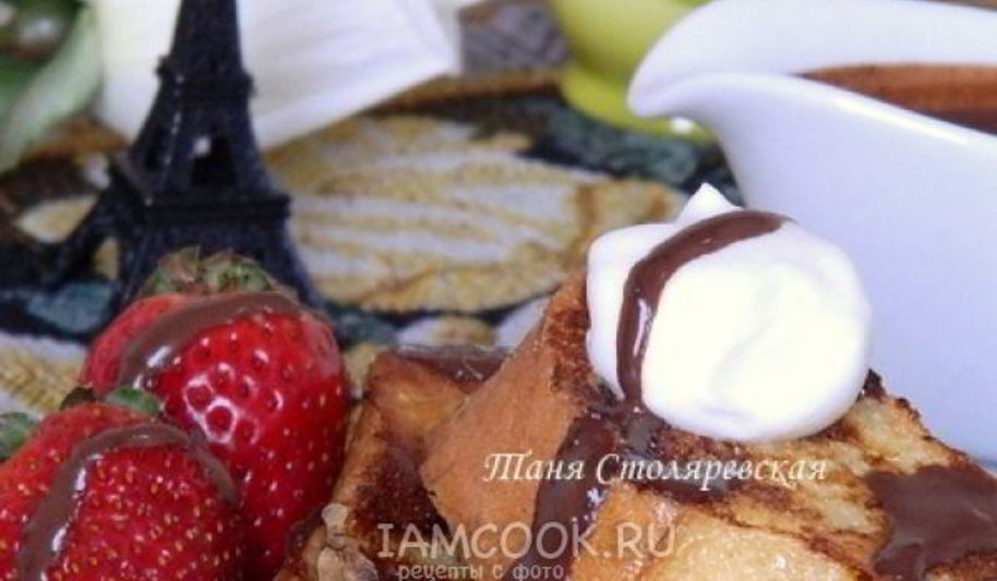 Рецепт тостов французских