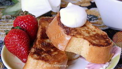 тосты французские