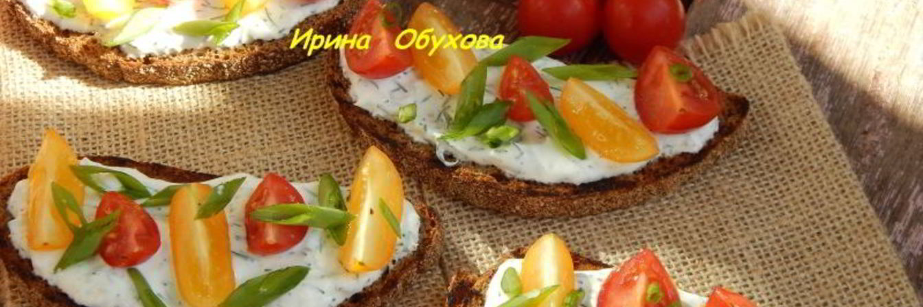 Тосты с чесночным соусом и помидорками