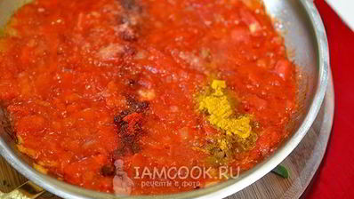 шакшука по-арабски