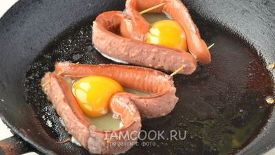 яичница для любимых