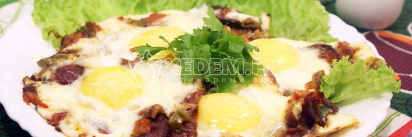 Яичница глазунья с помидорами и халапеньо
