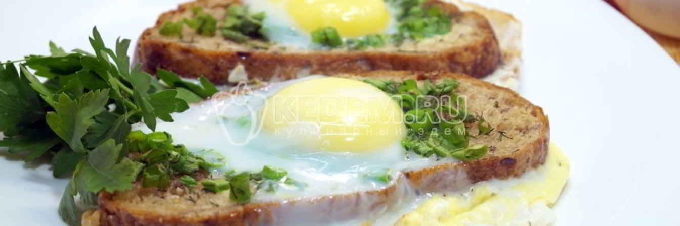 Яичница с гренками и зеленью