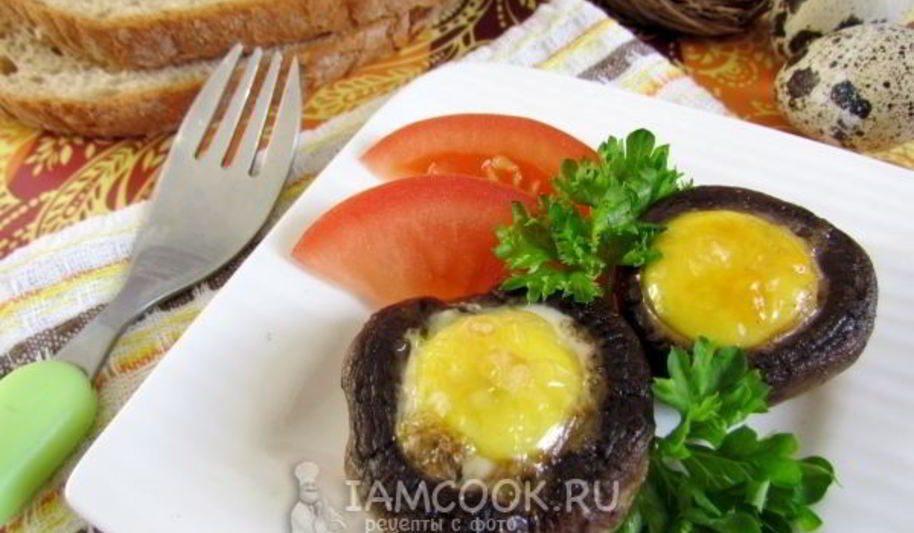 Рецепт яичницы в шампиньонах
