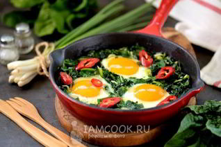 Зеленая Шакшука