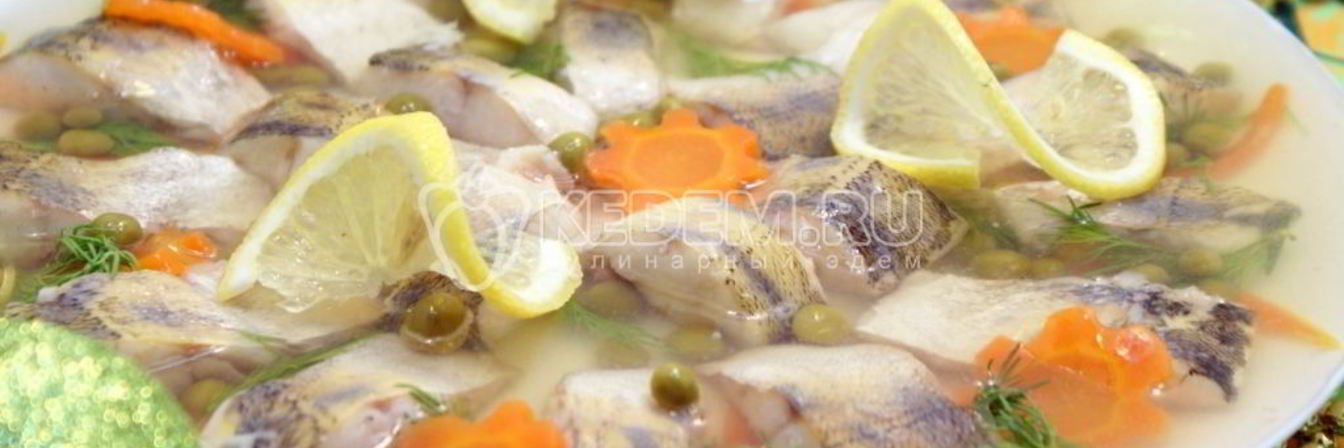 Заливное из судака Праздничное