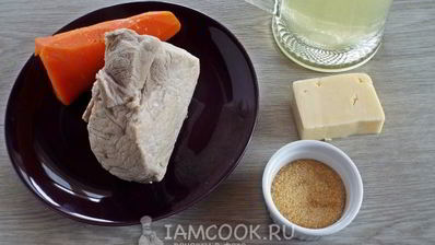 заливное мясо порционное