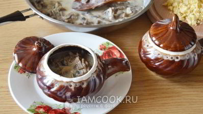 жульен в горшочках