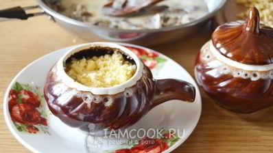 жульен в горшочках